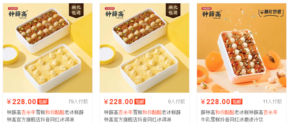 春城晚报