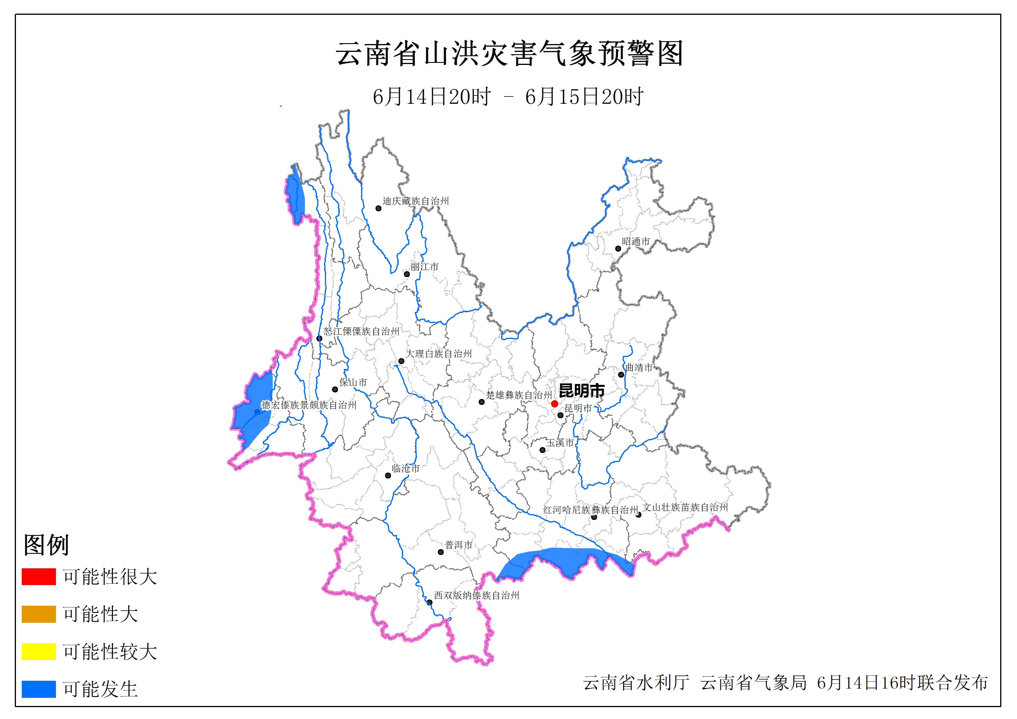 山洪预警发布！云南这些地方要注意防范