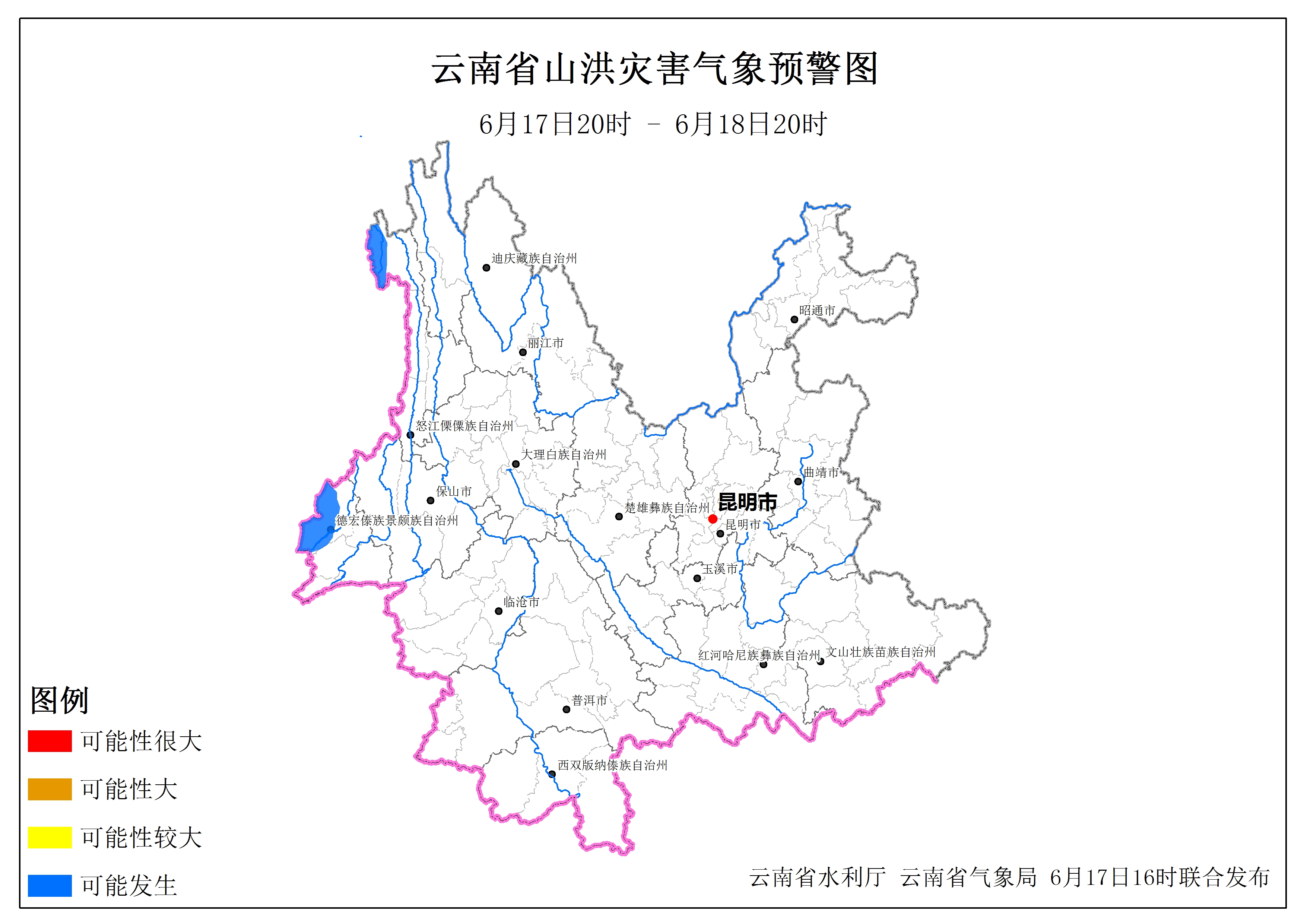 山洪预警发布！云南这些地方要注意防范