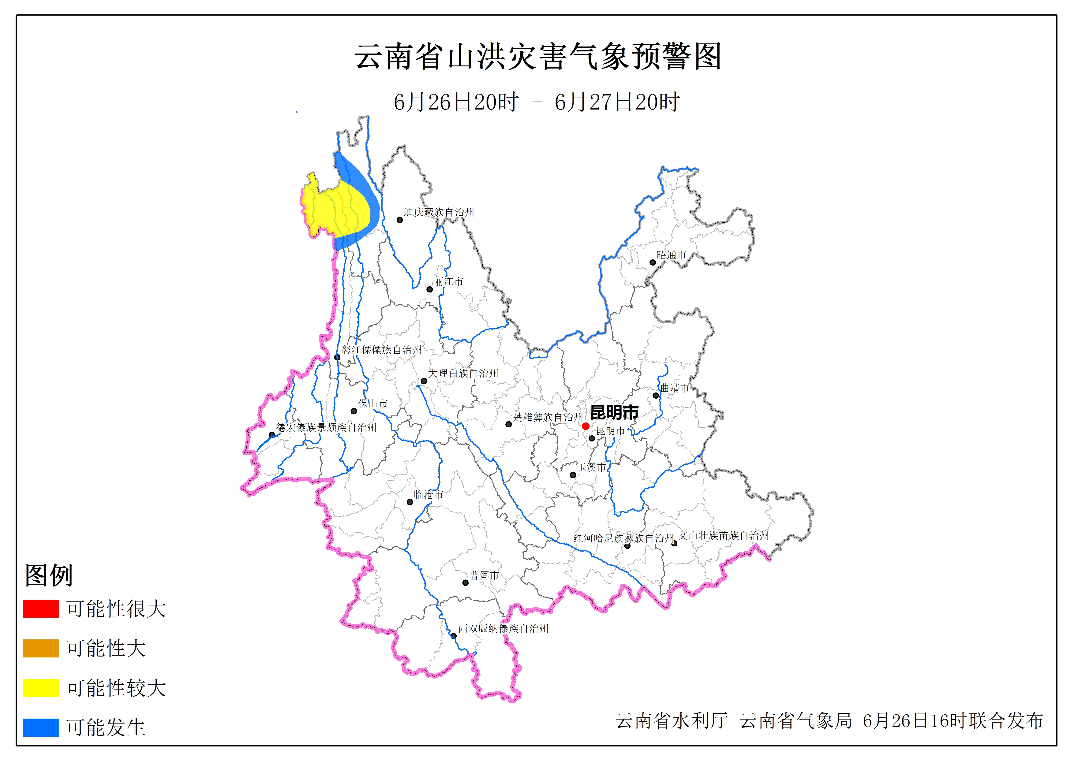 注意注意！！！山洪黄色预警，迪庆、怒江请注意防范！