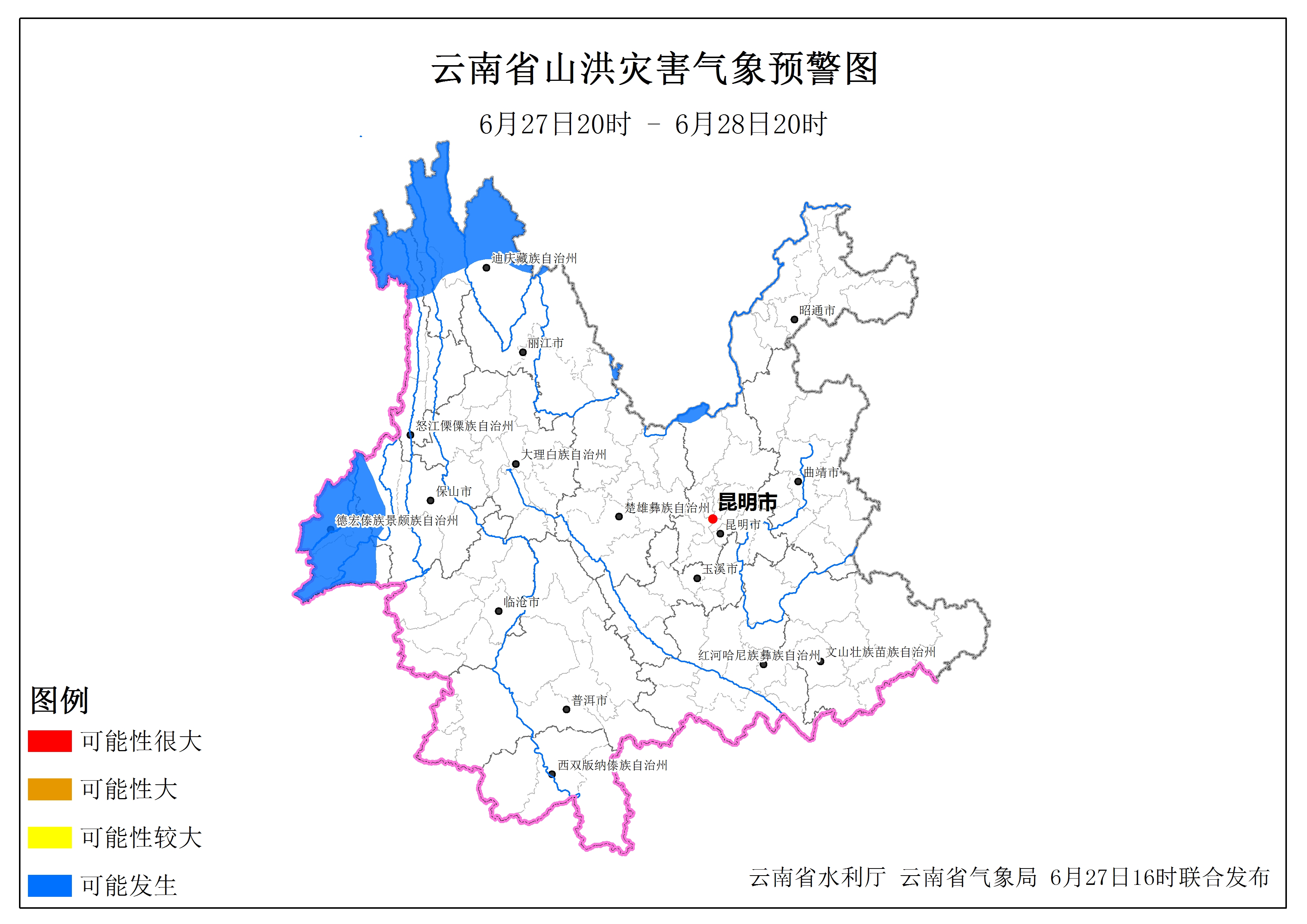山洪预警发布！云南这些地方要注意防范