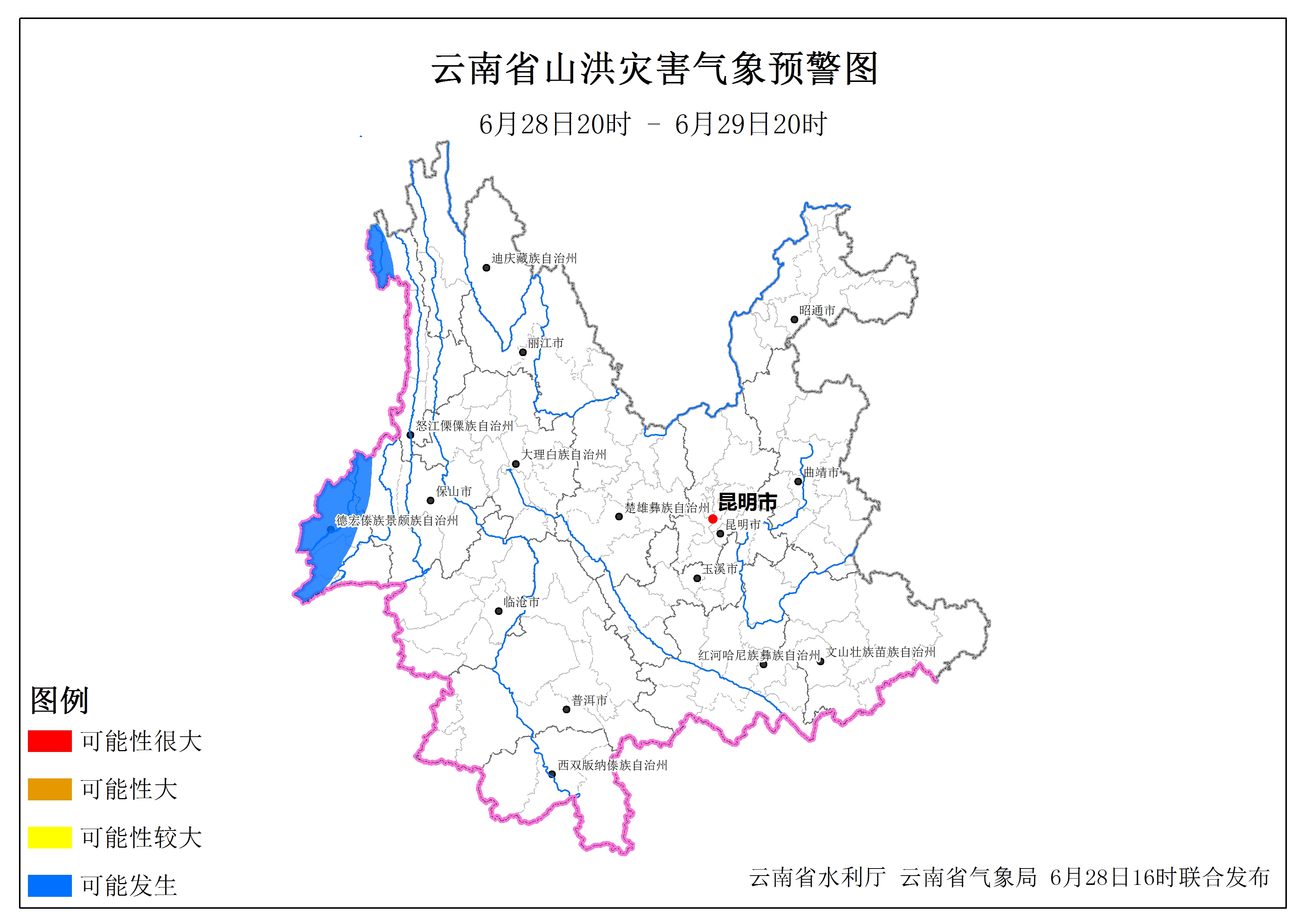 山洪预警发布！云南这些地方要注意防范