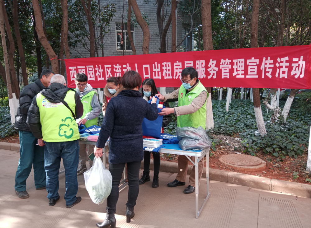 昆明西山发布