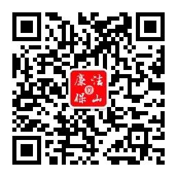 清风腾冲