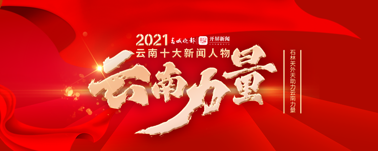 春城晚报