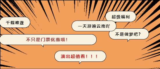 昆明滇池国家旅游度假区管理委员会(微信)