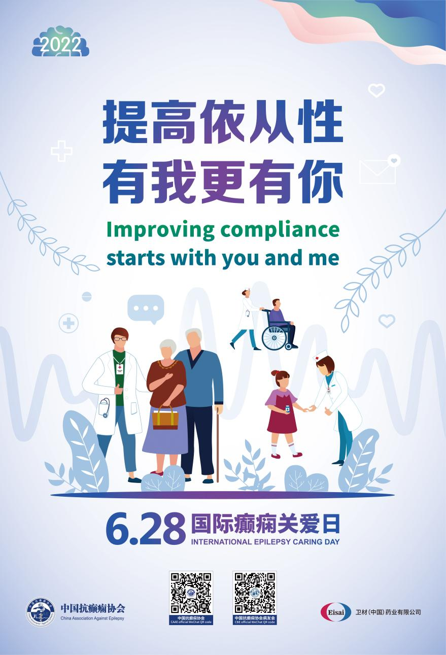 普洱市人民医院