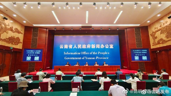 云南全省共创建全国乡村旅游重点村43个