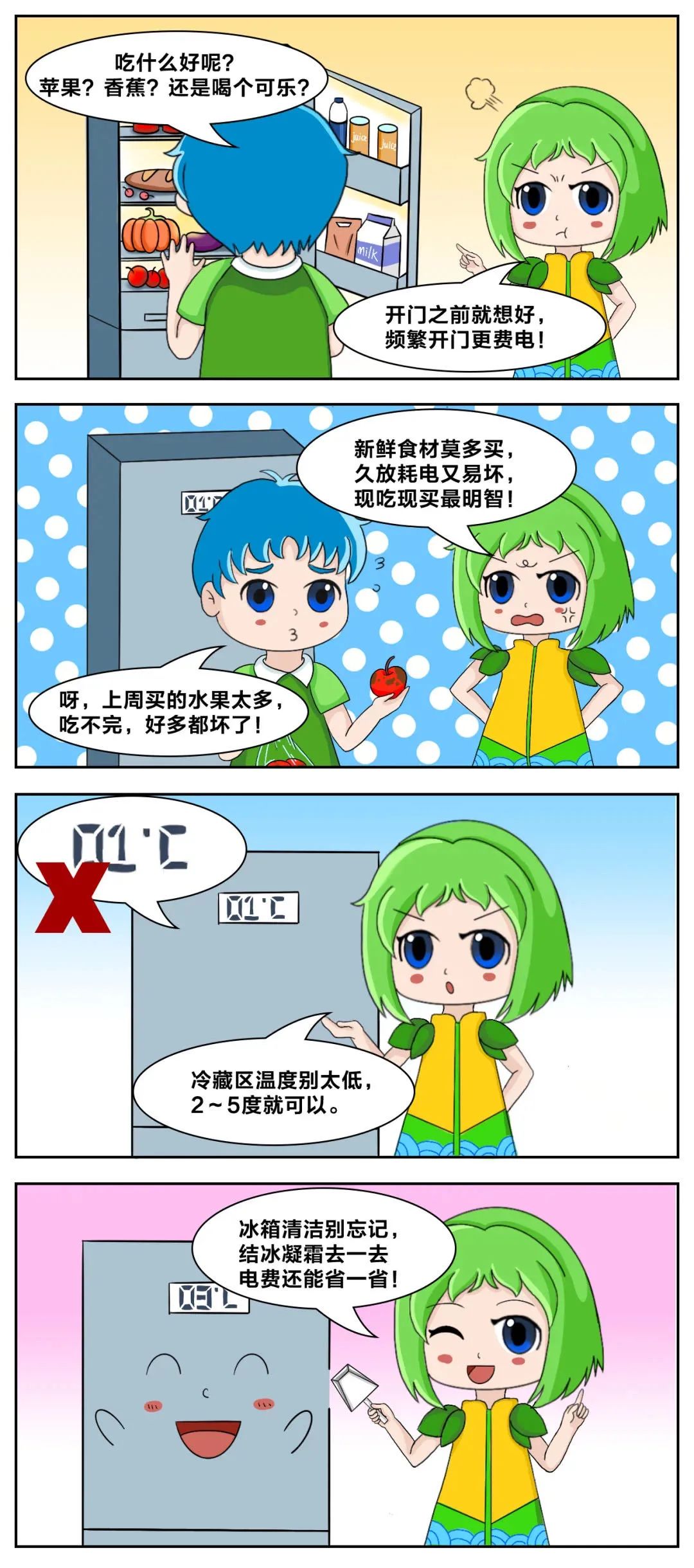 东川发布(微信)