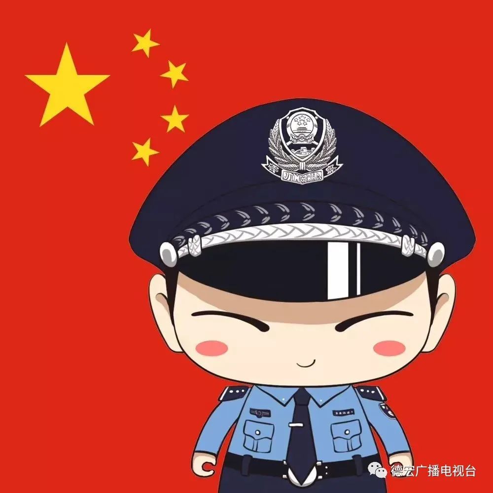 德宏广播电视台