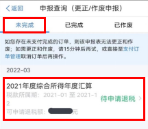 掌上春城