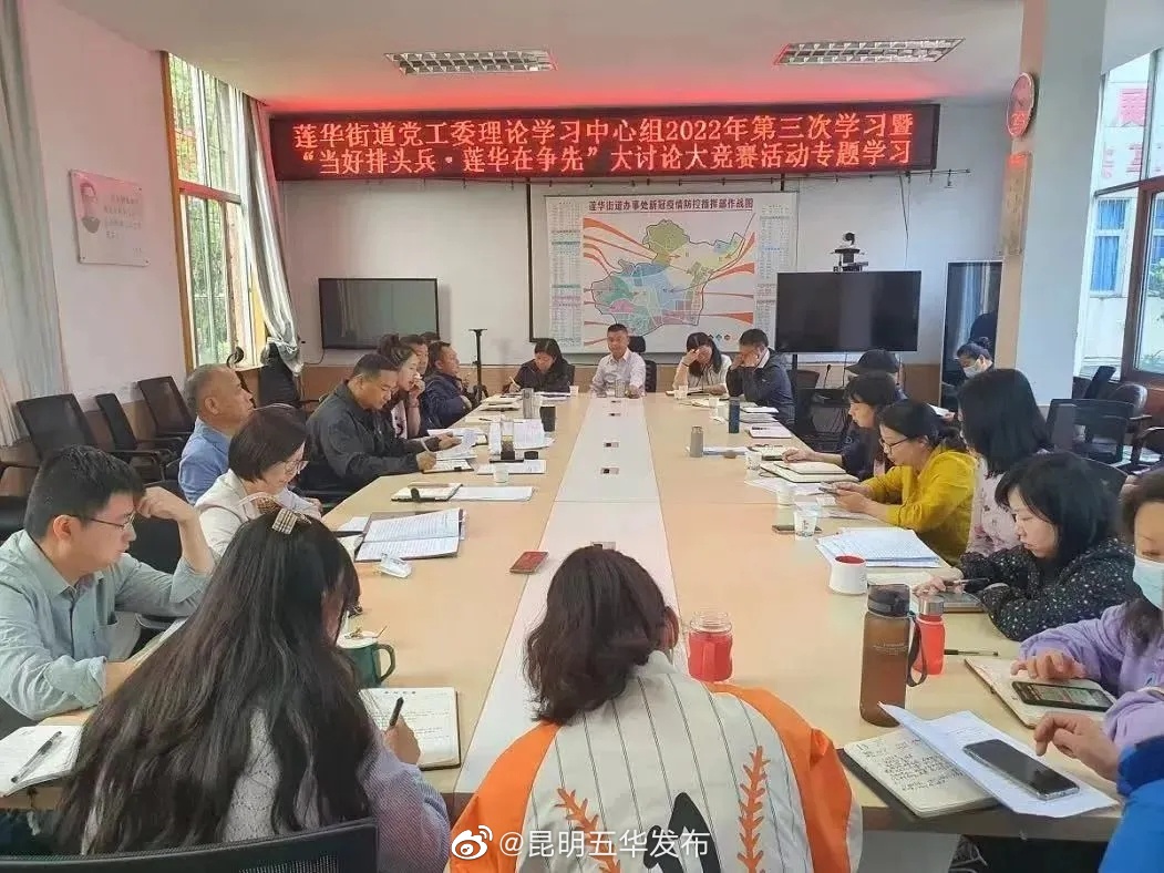 “昆明五华发布”微博