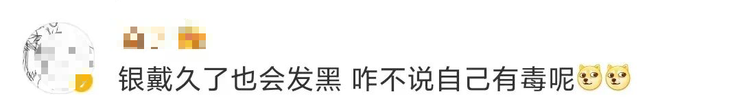 掌上春城