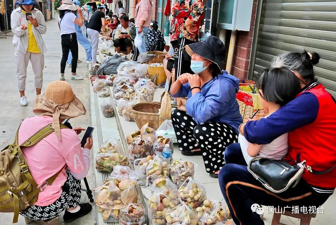 保山广播电视台