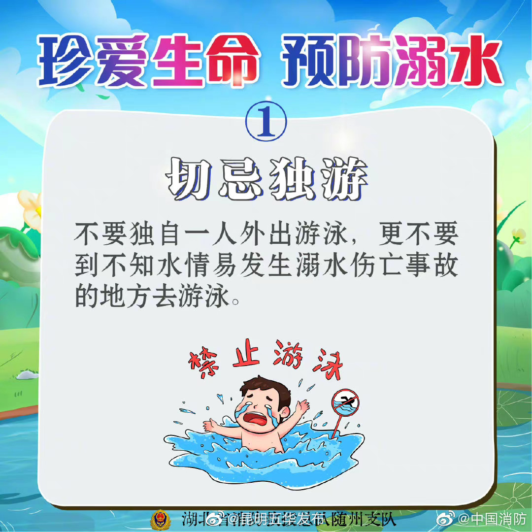 “昆明五华发布”微博