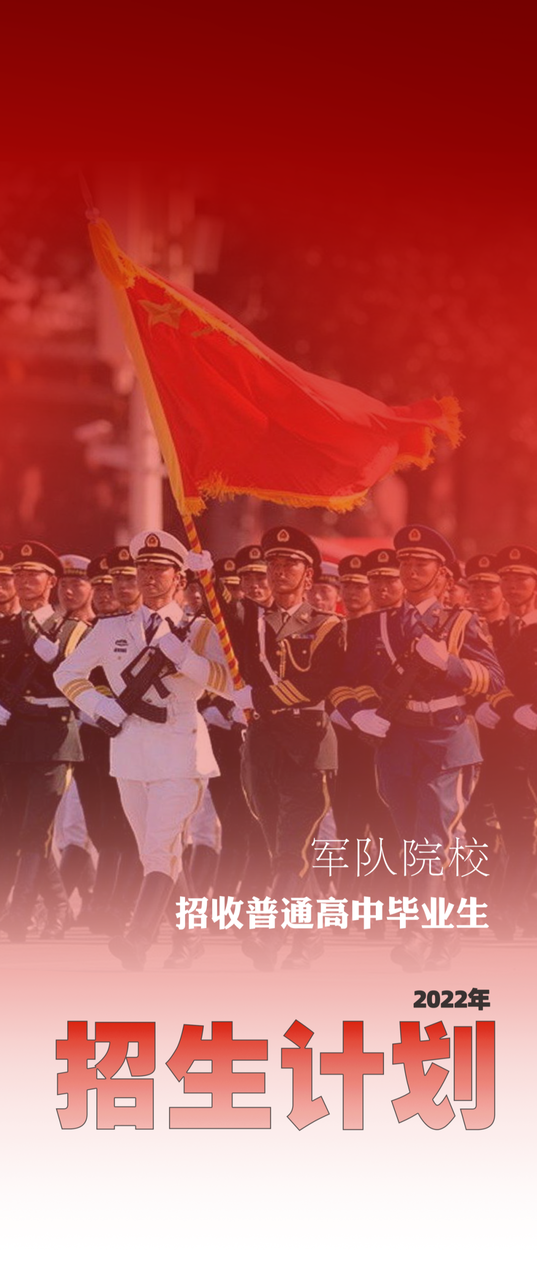 东川发布(微信)