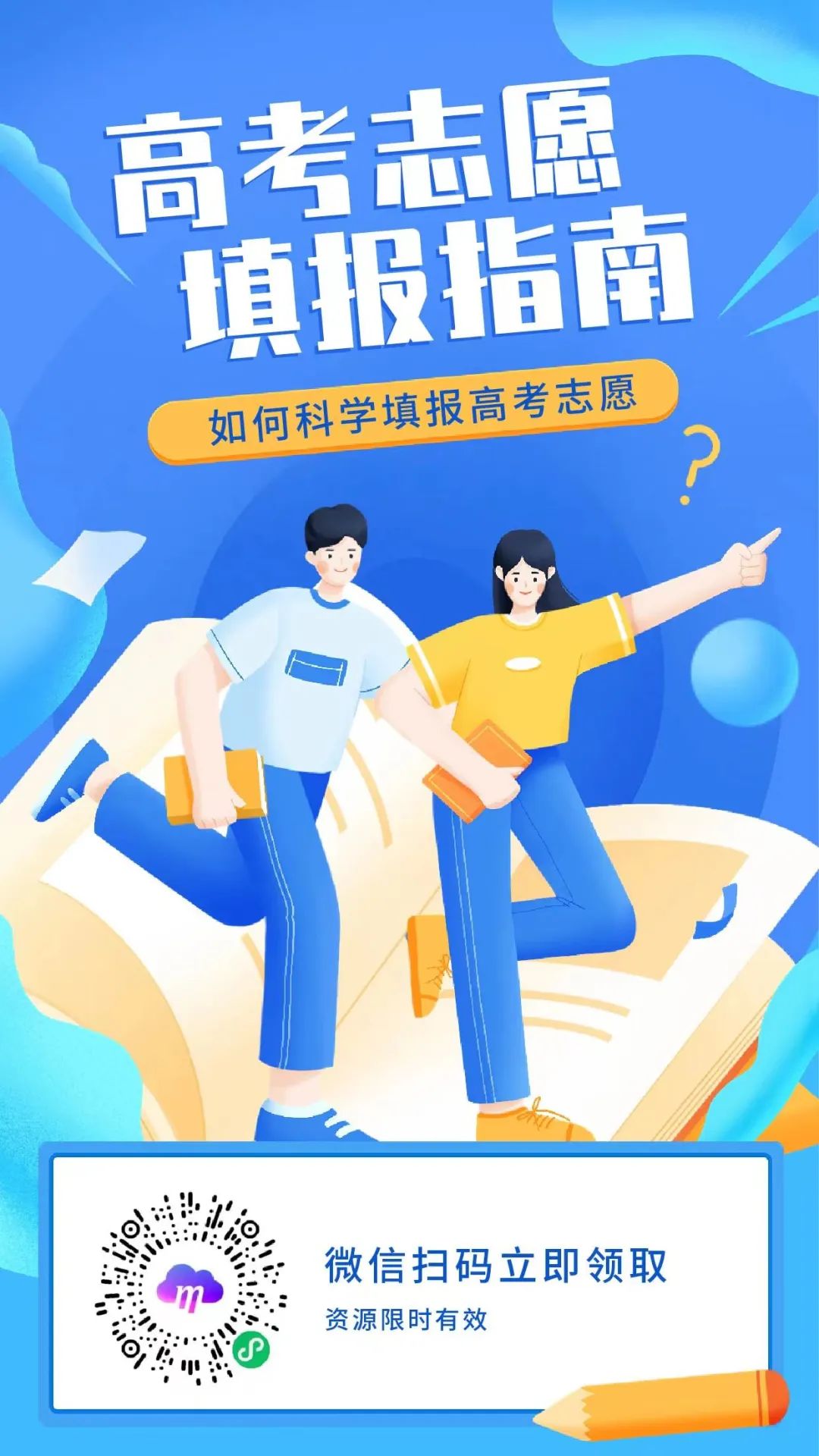 普洱日报
