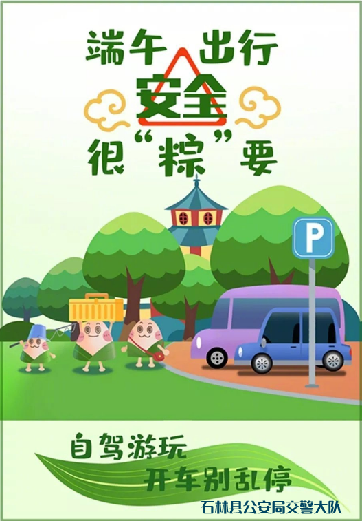 石林融媒
