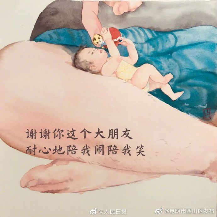 昆明市西山区发布