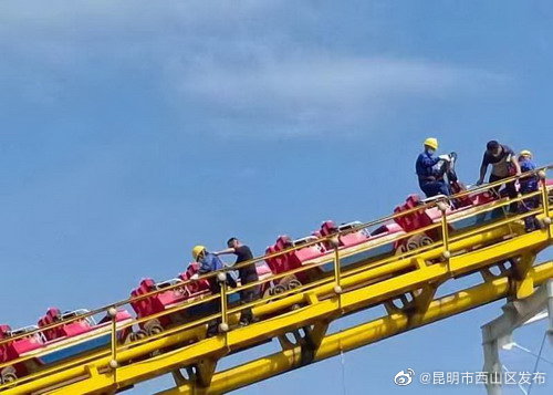 昆明市西山区发布