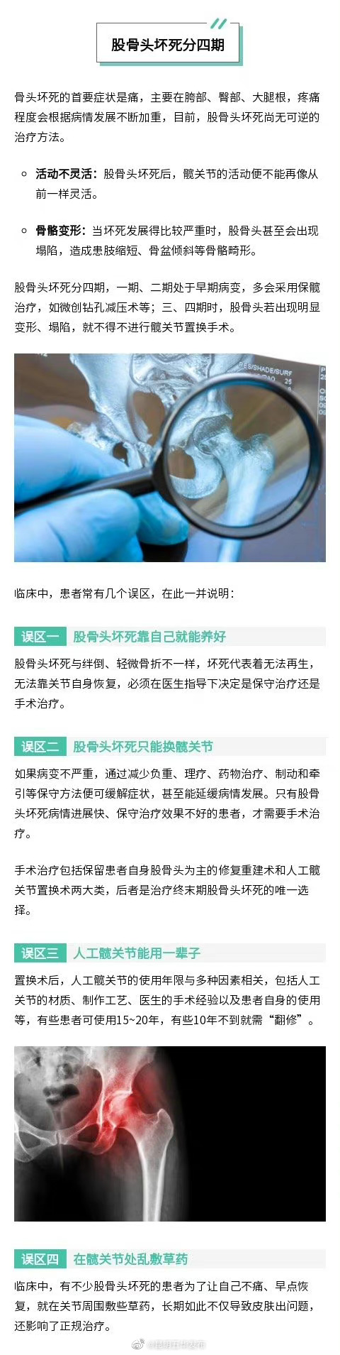 “昆明五华发布”微博