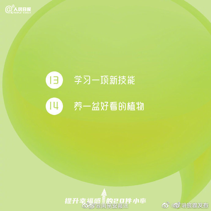 “昆明官渡发布”微博