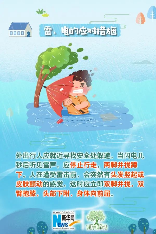 普洱日报