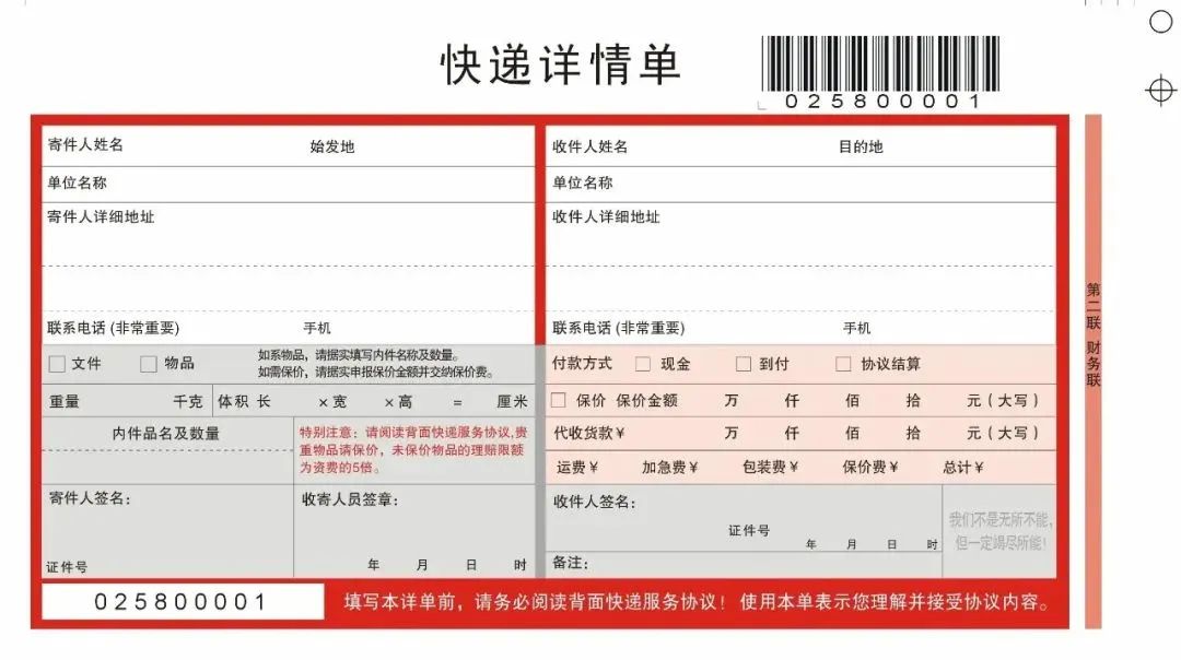 云南依法治省