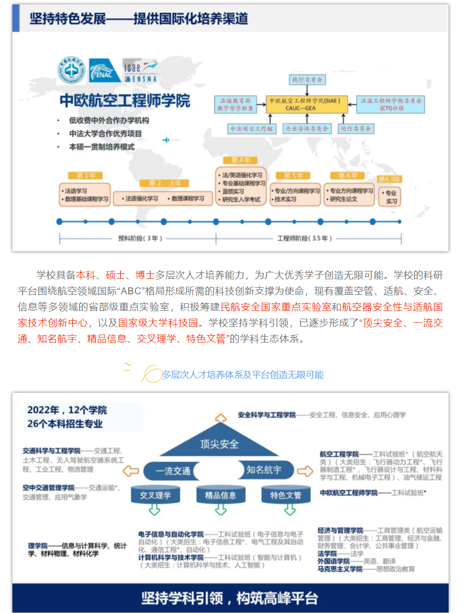 云南省招生考试院