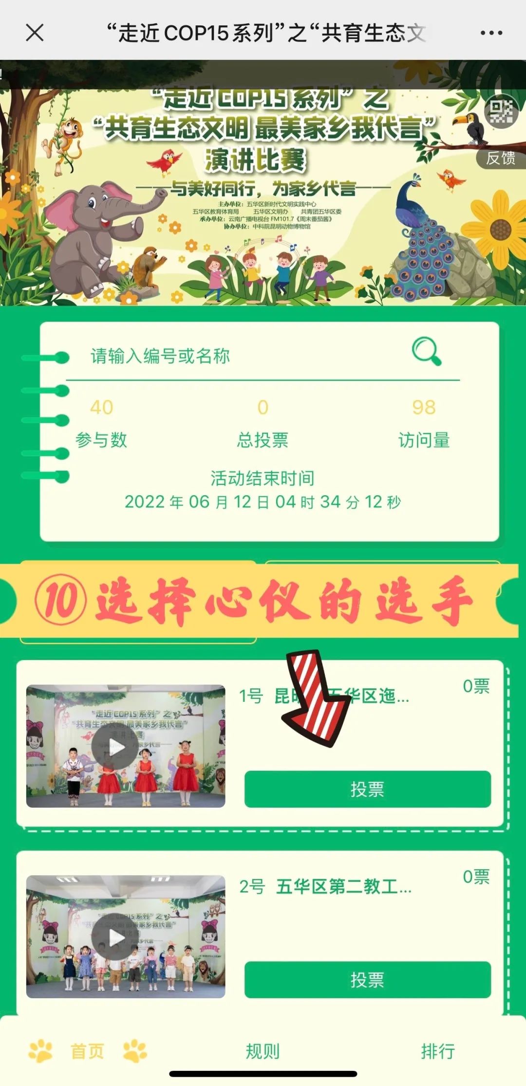 昆明五华发布