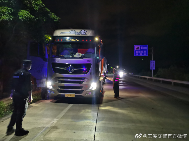 玉溪交警官方微博