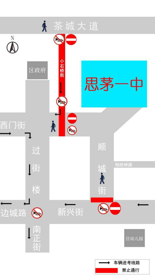 普洱日报