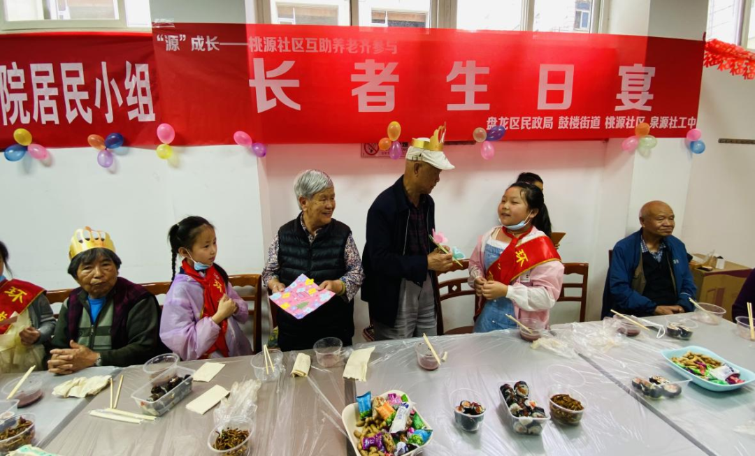 盘龙教育(微信)