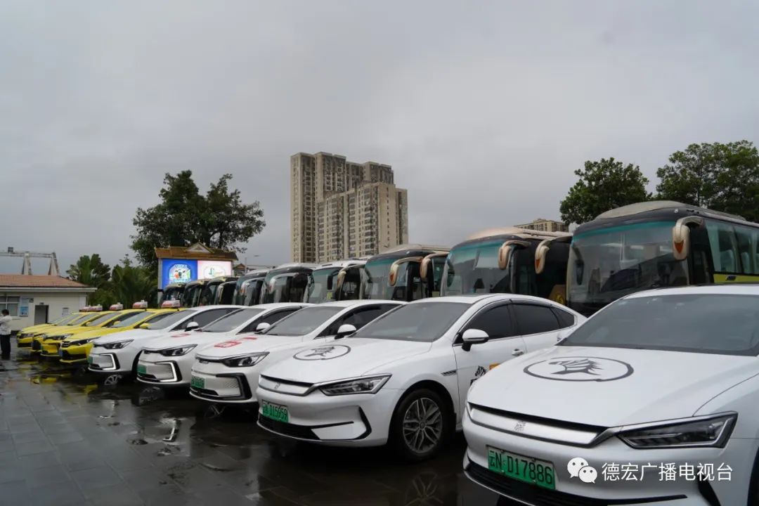 德宏广播电视台