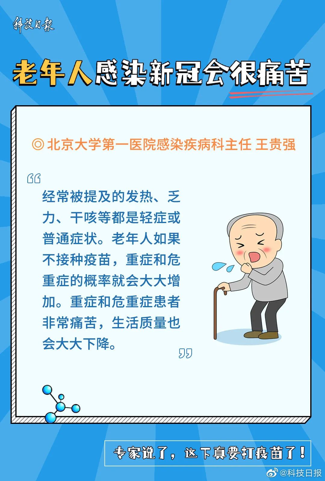 昆明阳宗海风景名胜区(微信)