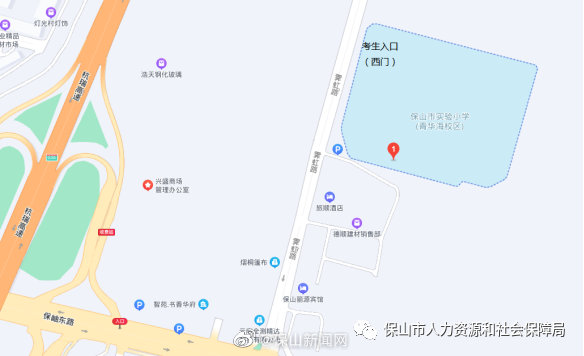 致2022年度社会工作者职业水平考试保山考区考生的温馨提示