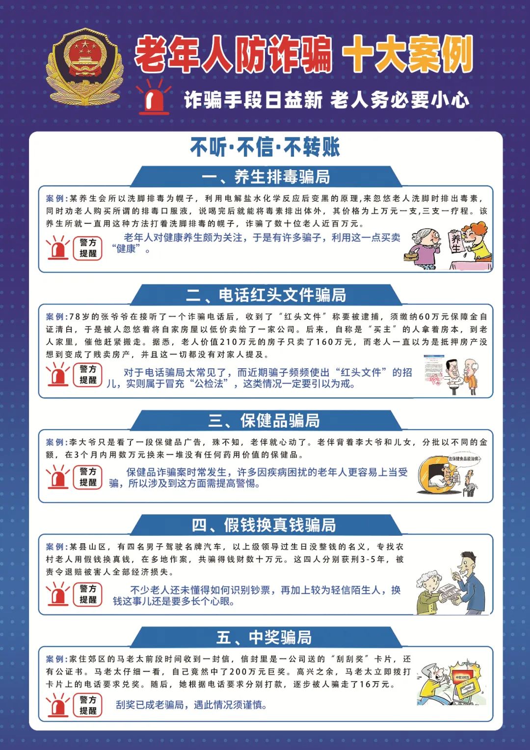 石林县人民检察院