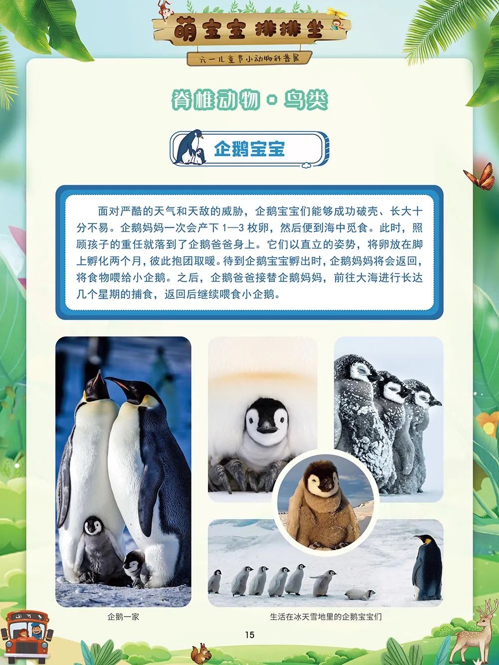 昆明市图书馆