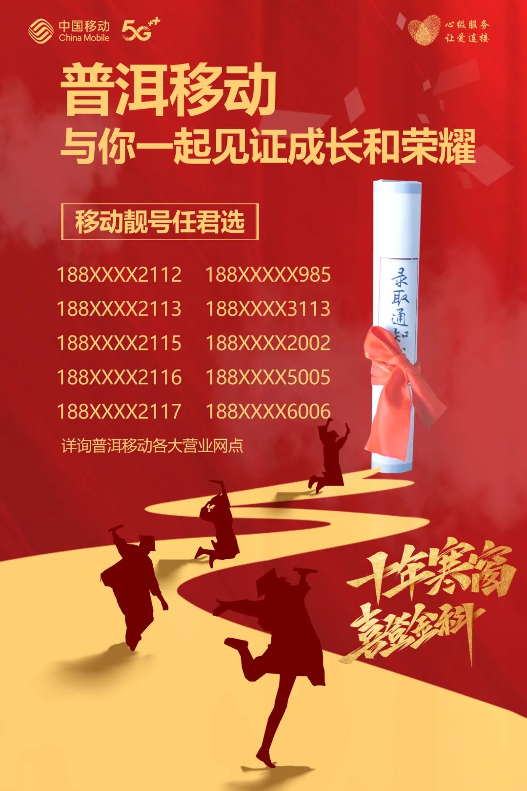 普洱日报