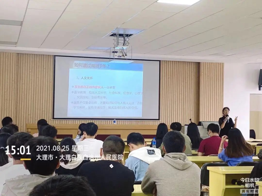 大理白族自治州人民医院	