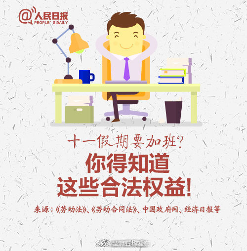 “昆明五华发布”微博