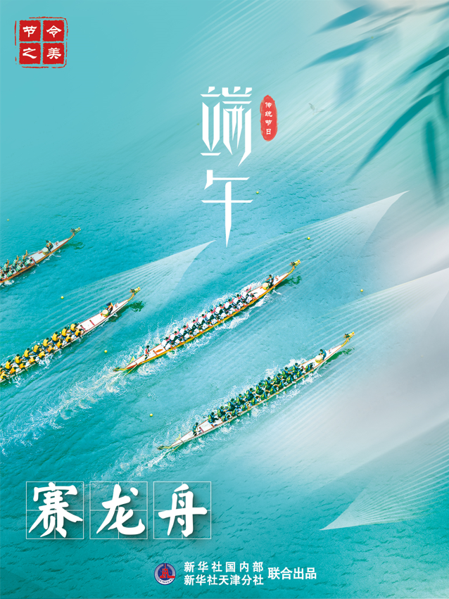 美丽云南微科普