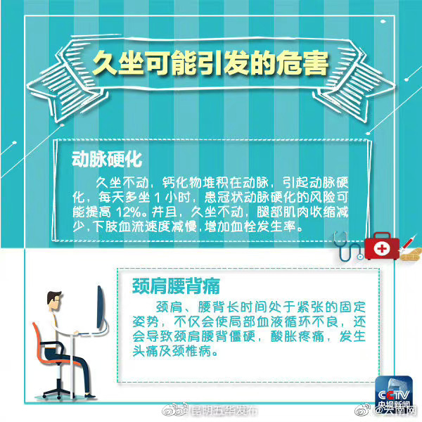 “昆明五华发布”微博