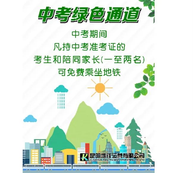 云南法制报