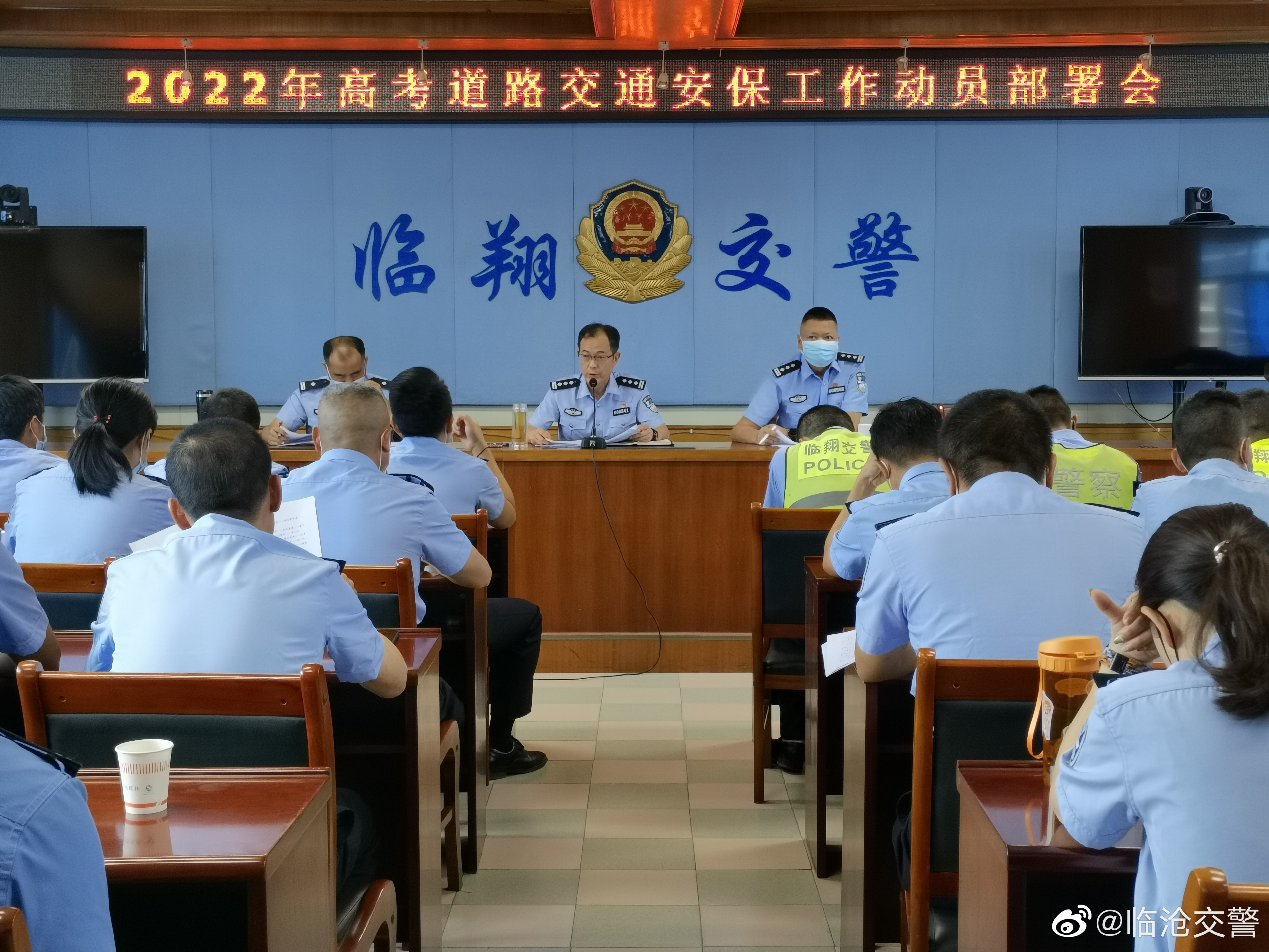 临沧交警微博