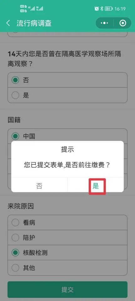 曲靖市妇幼保健院