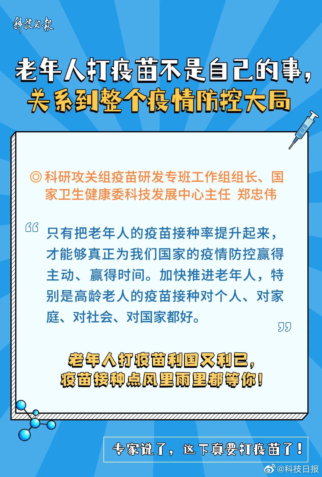 昆明阳宗海风景名胜区(微信)