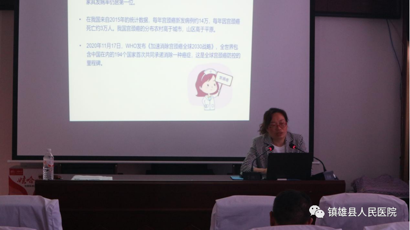 镇雄县人民医院