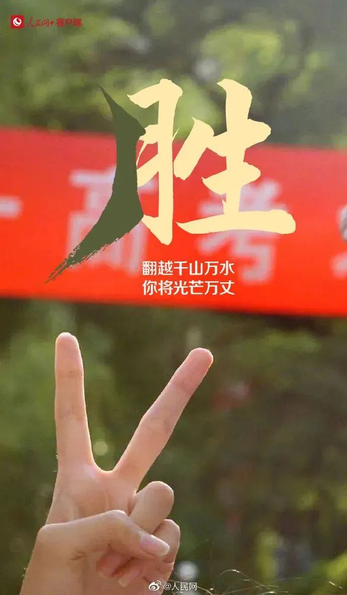 昆明五华发布