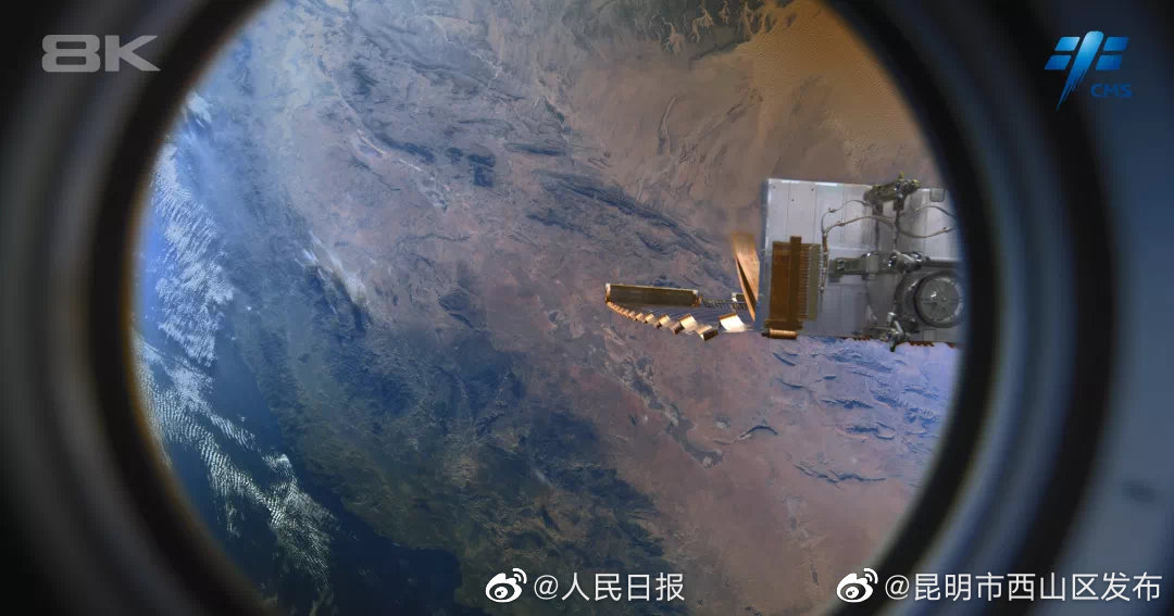 昆明市西山区发布